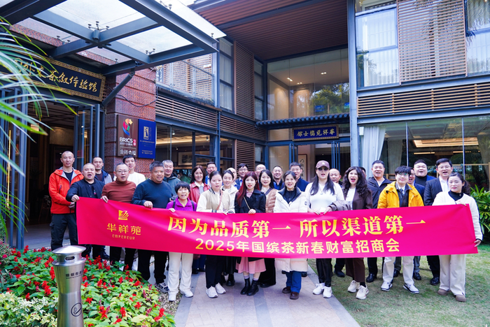 https://img3.jiemian.com/101/original/20250226/import_17405564077882201700110_a700xH.png