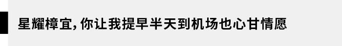 逃跑计划｜本地文化催生下的艺术与创意，新加坡购物新浪潮 · 旅行