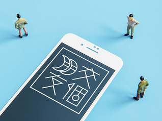 “交個(gè)朋友”回應(yīng)2980元帶貨課被指割韭菜