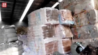 315曝光知名品牌衛(wèi)生巾、紙尿褲被從垃圾中翻新售賣，涉米菲、好之、全棉時(shí)代、蘇菲等，負(fù)責(zé)人稱所有上市公司都掛鉤