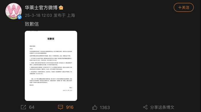 富利证券:股票杠杆什么找到万生配资-被曝存在过期肉等食品安全问题，华莱士回应：涉事门店永久关停