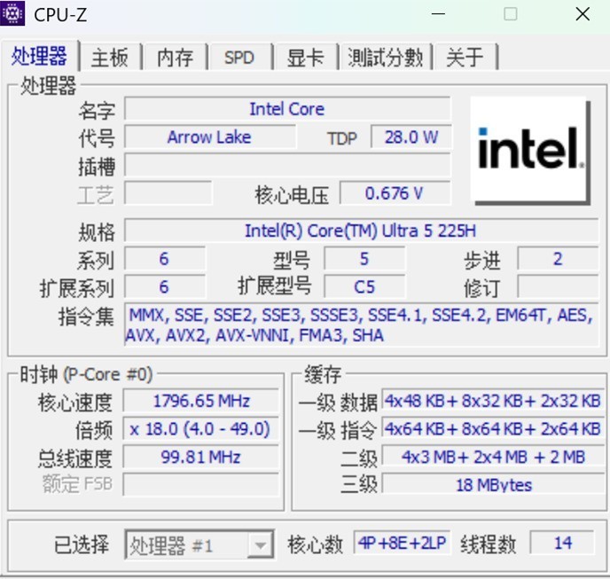 简单又安全 用酷睿AI PC实现零门槛本地AI助手部署