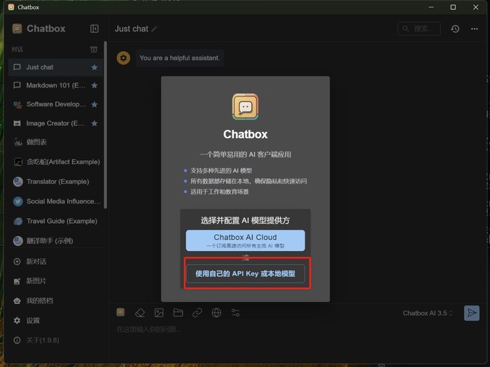 简单又安全 用酷睿AI PC实现零门槛本地AI助手部署