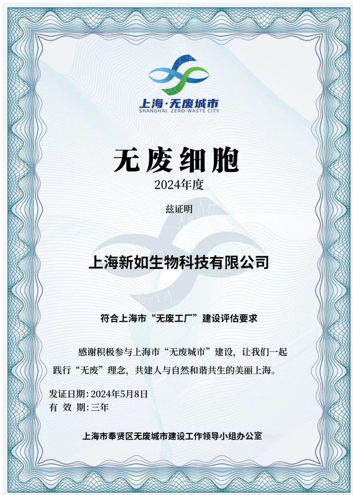 微信图片_20250317200622