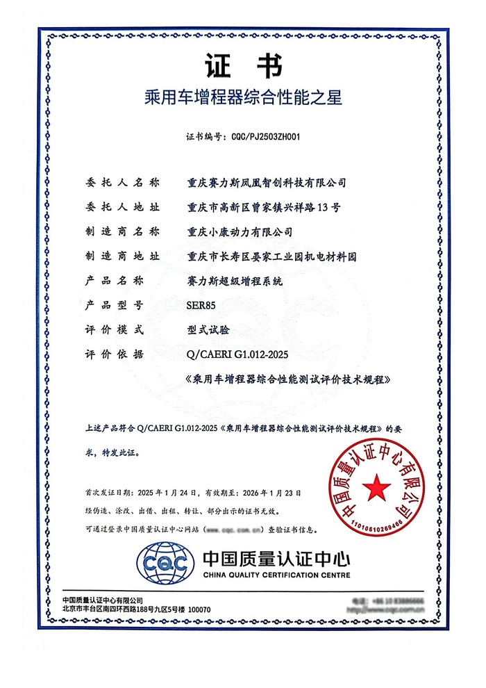 https://img2.danews.cc/upload/images/20250318/8dc7b945170f8e4d03692e7af4174fb7.jpg