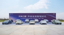 比亚迪海洋网11款车型上市，7万级别搭载高阶智驾