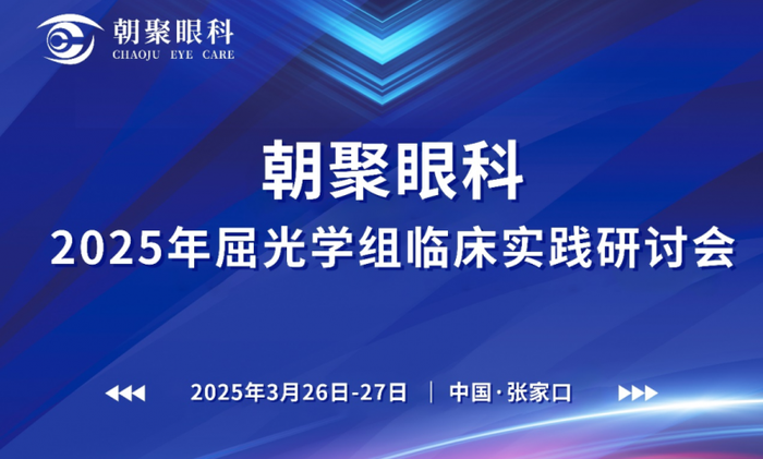 微信图片_20250328172401.png