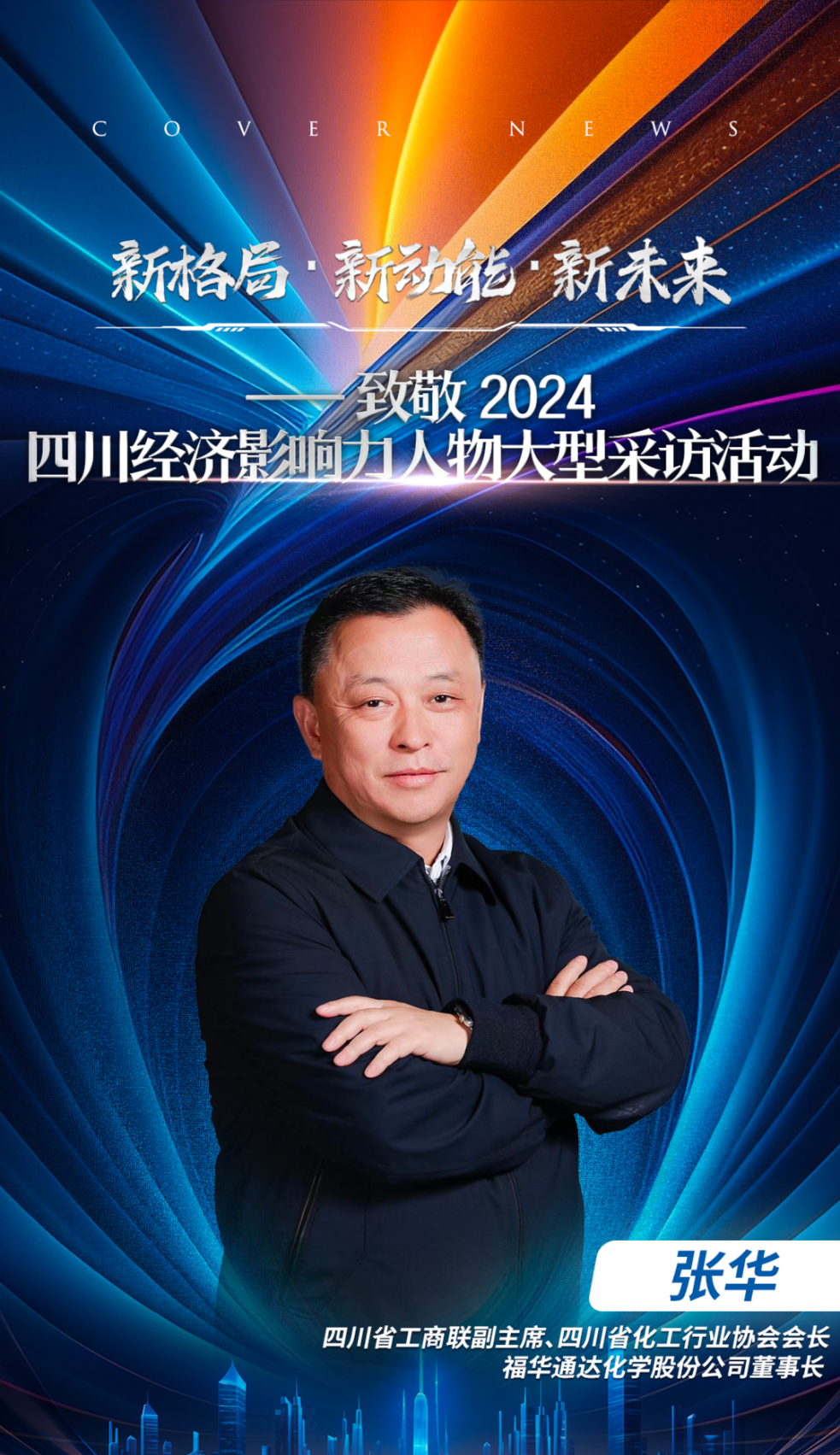 微信图片_20250403165318.png 微信图片_20250403165318.png