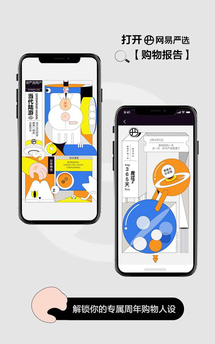 https://img3.jiemian.com/101/original/20250408/import_1744089832786020170011_a700xH.png