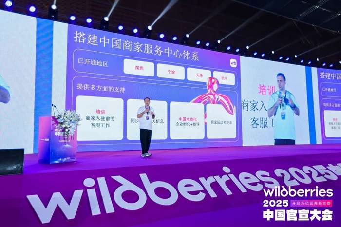 https://img3.jiemian.com/101/original/20250416/import_1744766553967920170010_a700xH.jpg
