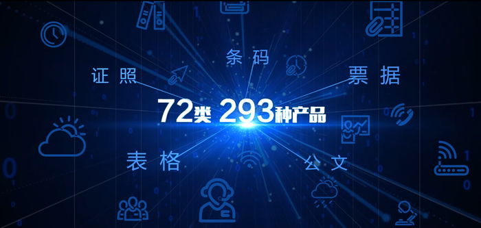媒体1.png