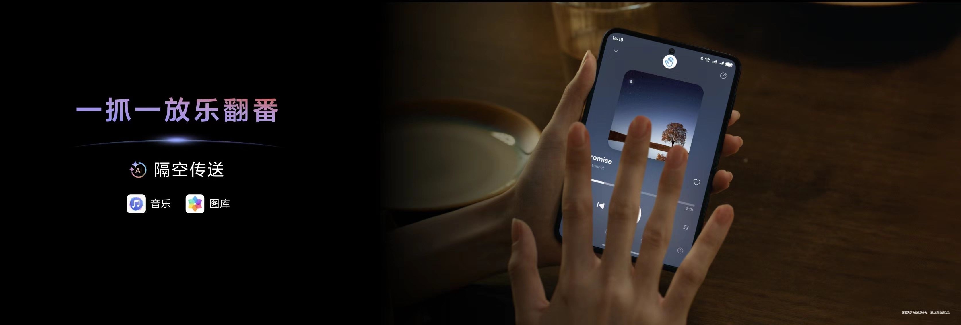 音乐配图.jpg 音乐配图.jpg