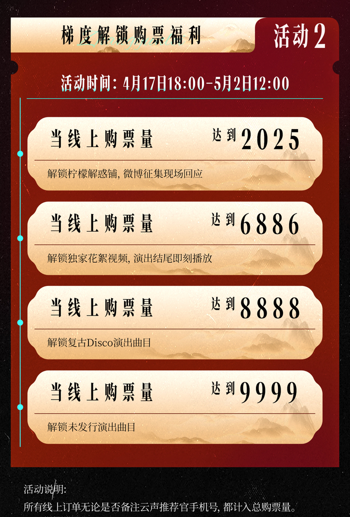 活动专题长图_03.jpg