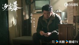 由Q1剧集表现，看行业的分野与突围