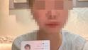 中鋼網董事長被曝婚內出軌致女方兩次人流