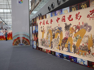 “哪吒3母亲复活”冲上热搜第一，光线传媒王长田：《哪吒3》制作难度非常高，时间不会太短”