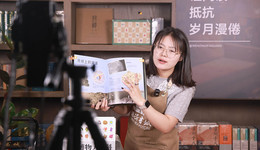 當(dāng)直播帶貨也在走衰，圖書行業(yè)能往何處去？| 世界讀書日