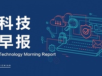 科技早報 | 董明珠“不用海歸”人才理論惹爭議；英特爾或開啟史上最大規(guī)模裁員