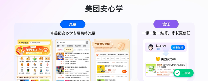 配图3.PNG