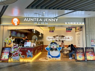 滬上阿姨如何兌現(xiàn)200億市值的想象力？