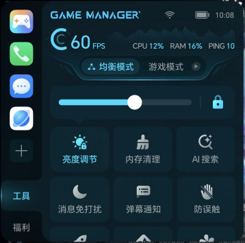 荣耀游戏管家全是细节！玩游戏更有仪式感