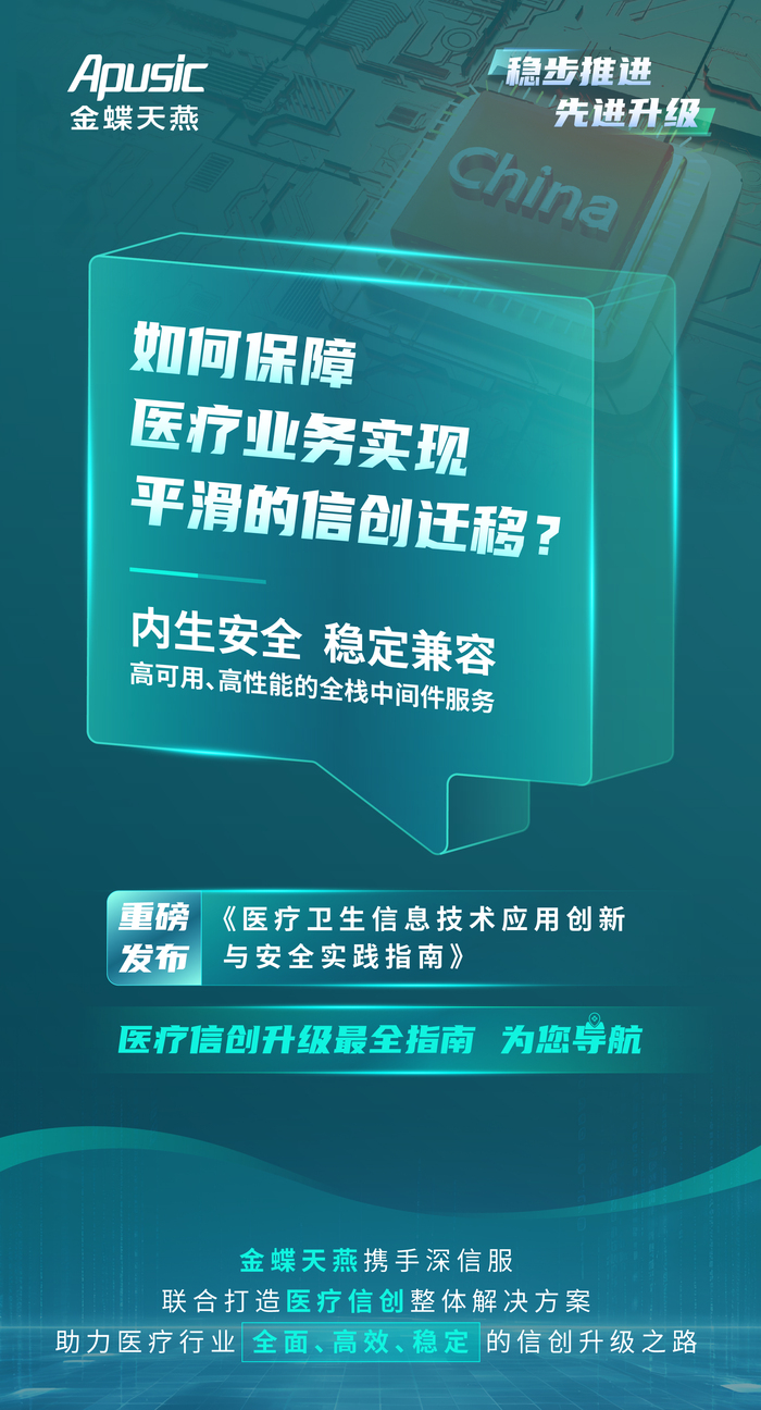 金蝶天燕.jpg 金蝶天燕.jpg