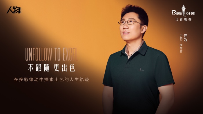 任九爷横版.jpg