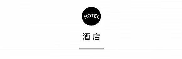 香港、曼谷文华东方酒店翻新，上海乐高乐园®度假区7月开园 | 一周旅行指南