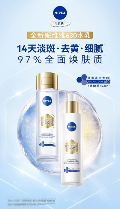 6-水乳KV.jpg