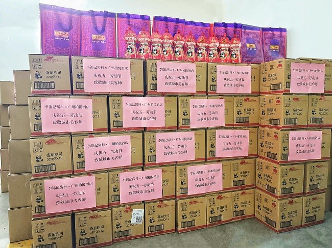 微信图片_20250429114620.jpg