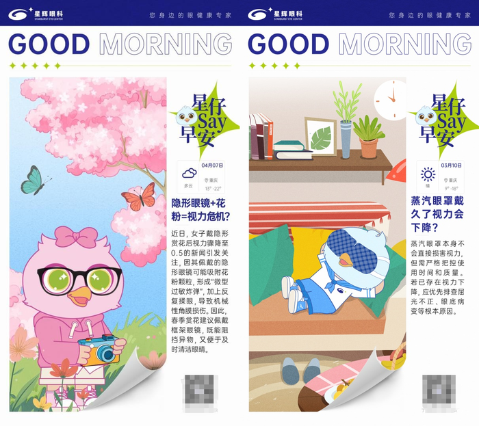 微信图片_20250430141533.png