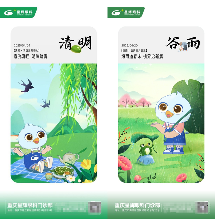 微信图片_20250430141708.png