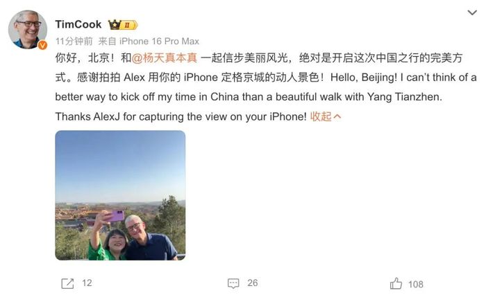 关税战笼罩下的好莱坞：重蹈苹果在华覆辙？