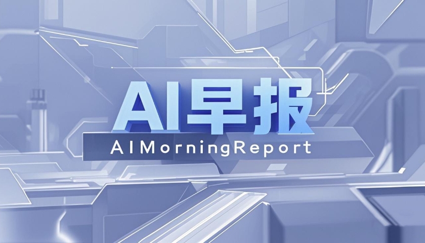 知乎精选:大连壹卡-AI早报 | 黄仁勋称中美AI差距很小；Neuralink脑机接口获FDA认证