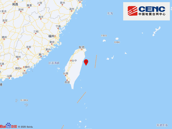 台湾花莲县海域发生5.7级地震，震源深度15千米