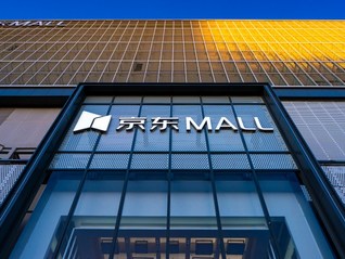 京東MALL北京首店試營(yíng)業(yè)，線下零售再擴(kuò)張