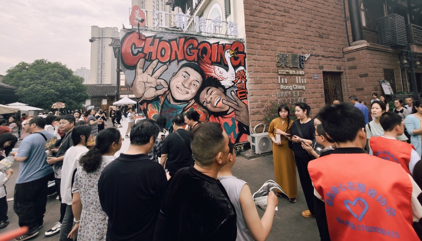 地方新闻精选 | 重庆荣昌区假期接待游客同比增长168.2% 天津查获103.08吨洋垃圾