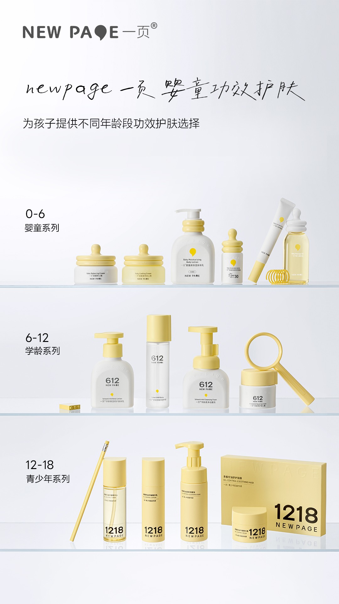 1746519811134204.jpg 产品系列.jpg