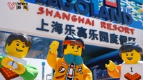 上海樂高樂園7月5日開園，限量年卡和酒店套餐已開售，年卡1399元起，已有套餐售罄