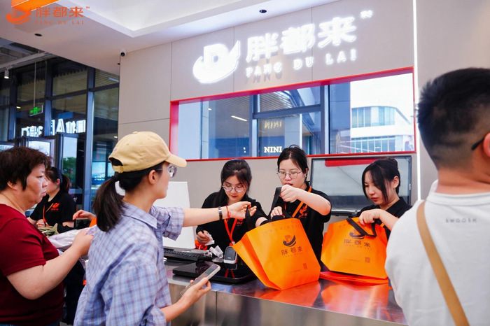 10分钟前:黄色免费影片-“胖都来”算不算侵权胖东来？