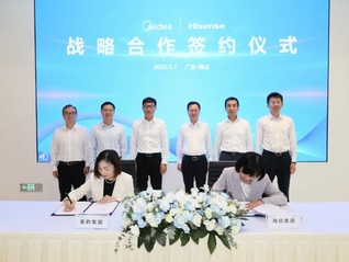 家電巨頭競爭模式要變了？海信與美的罕見聯(lián)手