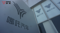 有錢(qián)了？哪吒汽車(chē)將還供應(yīng)商4900萬(wàn)元貨款，五一假期APP一度斷網(wǎng)引熱議