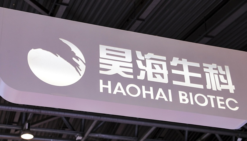 业绩乏力的昊海生科实控人涉内幕交易