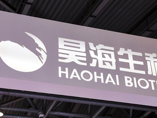 業(yè)績乏力的昊海生科實控人涉內幕交易