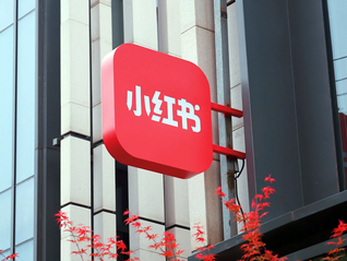 上線“種草直達(dá)”，小紅書商業(yè)基建又往前邁了一步