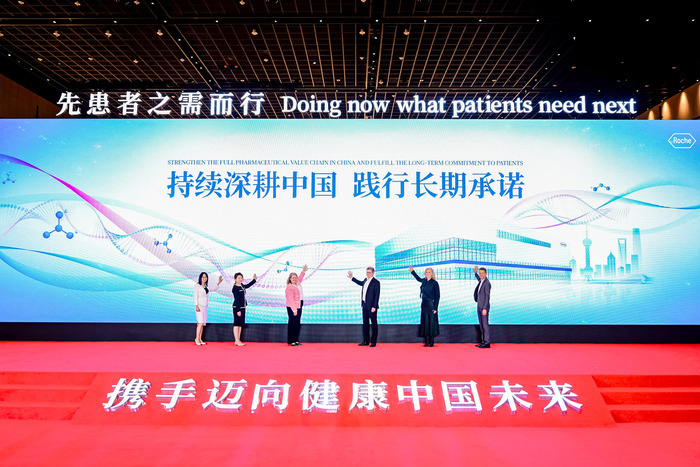 罗氏宣布投资超20亿人民币，在华新建生物制药生产基地|界面新闻