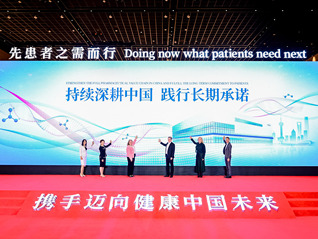 羅氏宣布投資超20億人民幣，在華新建生物制藥生產(chǎn)基地