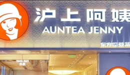 資本瘋搶滬上阿姨