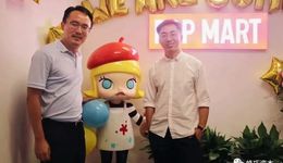 這家VC，一把套現(xiàn)賺超20億