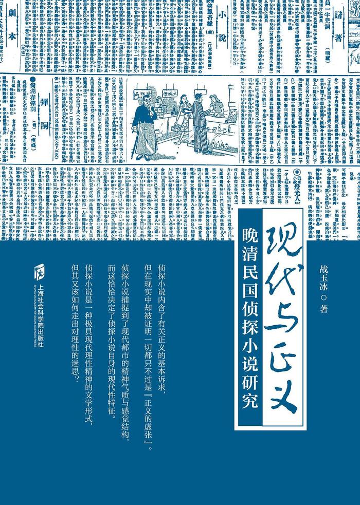 中国悬疑剧，为何走不出“小镇往事”？